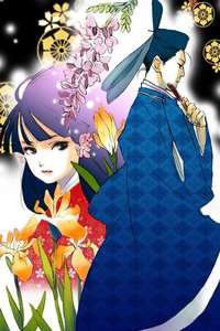Genji Monogatari Sennenki - Poster