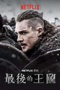 The Last Kingdom - Posters