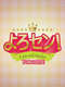Yorosen! : Season 1