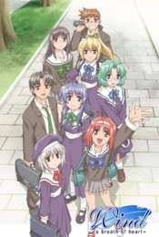 Wind: A Breath of Heart Season 1