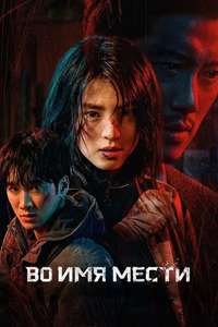 My Name - Posters