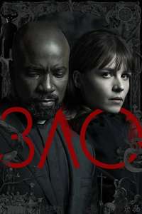 Evil - Posters