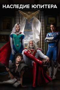 Jupiter's Legacy - Posters