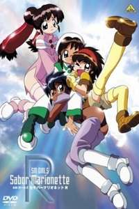 SM Girls Saber Marionette R - Poster