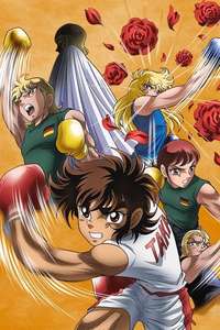 Ring ni Kakero - Poster