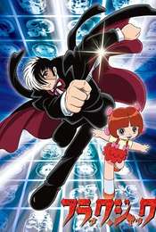 Black Jack (JP) Black jack (jp) season 1