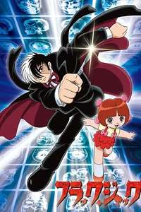 Black Jack (JP) - Poster