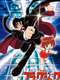 Black Jack (JP) : Black jack (jp) season 1