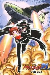 Black Jack (JP) Black Jack 21