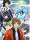 Amatsuki : Season 1