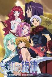Melody of Oblivion Season 1