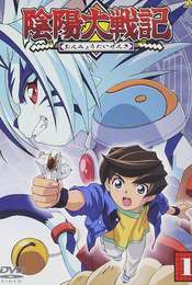 Onmyō Taisenki Onmyou taisenki season 1