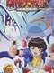 Onmyō Taisenki : Onmyou taisenki season 1