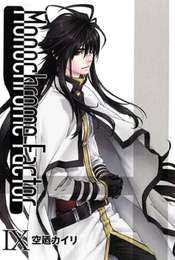 Monochrome Factor Season 1