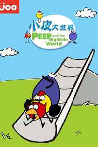 Peep and the Big Wide World - Posters