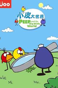 Peep and the Big Wide World - Posters