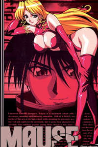 Mouse - Poster