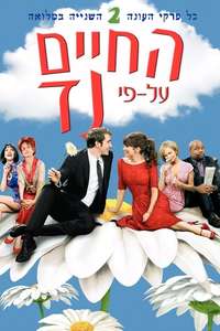 Pushing Daisies - Posters