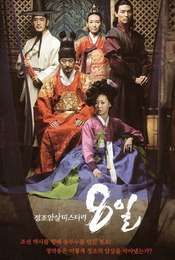 Eight Days Mystery of Jeong Jo Assassination Season 1
