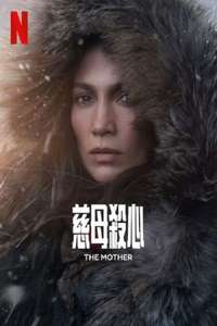 The Mother - Poster