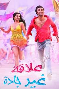 Tu Jhoothi Main Makkaar - Poster