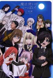 Rental Magica Season 1