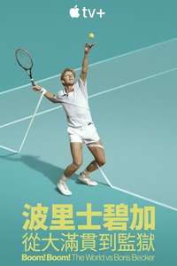 Boom! Boom! The World vs. Boris Becker - Posters