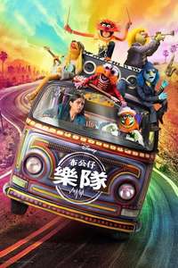 The Muppets Mayhem - Posters