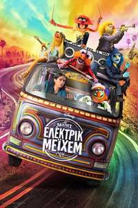 The Muppets Mayhem - Posters