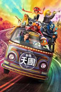 The Muppets Mayhem - Posters