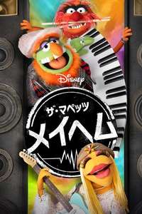 The Muppets Mayhem - Posters