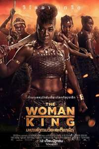 The Woman King - Poster