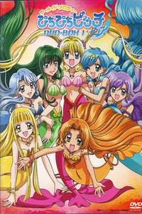 Mermaid Melody Pichi Pichi Pitch - Poster