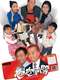 Fathers and Sons : Season 1