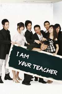 I am Your Teacher - Poster