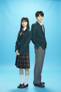 From Me to You: Kimi ni Todoke - Poster