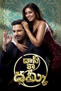 Das Ka Dhamki - Posters
