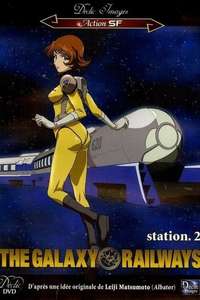 The Galaxy Railways - Posters