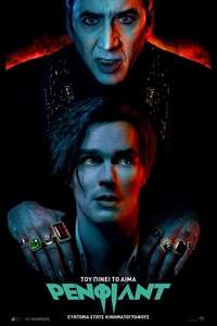 Renfield - Posters