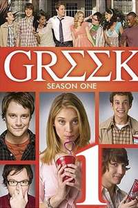 Greek - Poster