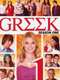 Greek : Season 1
