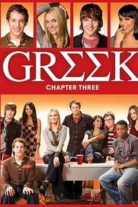 Greek - Poster