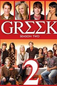 Greek - Poster