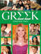 Greek : Season 2