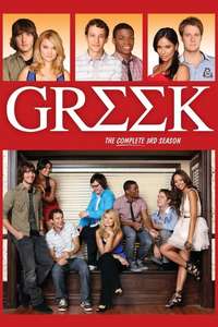 Greek - Poster