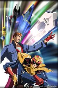 F-Zero Falcon Densetsu - Posters