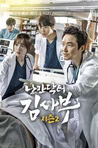 Dr. Romantic - Posters