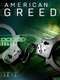 American Greed : Season 16