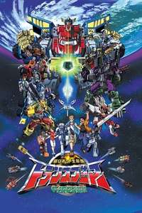 Transformers: Micron Legend - Poster