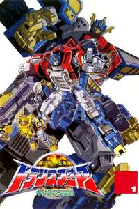 Transformers: Micron Legend - Poster